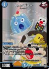P50/Y18 C-foil トムのゼリー