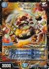 P57/Y18 R-foil 松苔ラックス