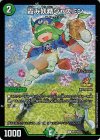  P67/Y18 C-foil 霞み妖精ジャスミン 