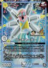 P70/Y18 U-foil パッチネーター