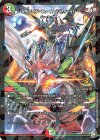 P77/Y18 - ジョギライド・ファイナルフィーバー