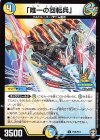 P36/Y19 C 「唯一の回転兵」