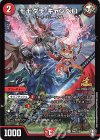 P46/Y19 U モモダチ キャンベロ