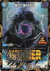  P58/Y19 R-foil 罪恐!零MAX 