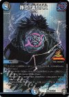  P59/Y19 R-foil 罪恐!零MAX 