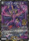 P29/Y19 MDS 卍 デ・スザーク 卍