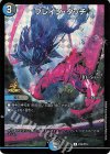  P32/Y19 C-foil ブレイン・タッチ 