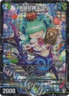  P70/Y19 C-foil 珊瑚妖精キユリ 