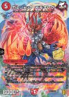  CP1/Y20 - ボルシャック・モモキング 