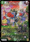  P7/Y20 R-foil ヤッタレアリ 