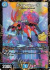  P12/Y20 R-foil タンラ・チューラ 