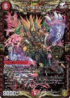 CP3a/Y20 KGM ボルシャック・モモキングNEX