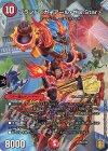  CP4/Y20 - ブランド ＜ガイアール・ゼロ.Star＞ 