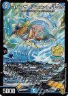  P24/Y20 R-foil コバンザ ＜ジャニット.Star＞ 