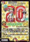P39/Y20 - 20thSP じーさん