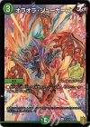  P31/Y20 U-foil オラオラ・ジョーカーズ 
