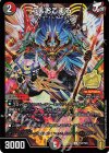  P44/Y20 C-foil うしおこまる 