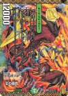  CP14/Y20 KGR 王の覇気｜新世界王 ヴォルゼオス・バラモルド(下) 