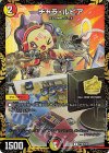 P79/Y20 C-foil チャラ・ルピア