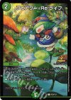  P30/Y21 C-foil フェアリー・Re:ライフ 