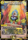  P25/Y21 R-foil ライオネルの天宝 