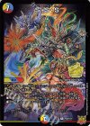 P26/Y21 R-foil S・S・S