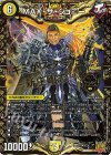  P34/Y21 KGM MAX・ザ・ジョニー 