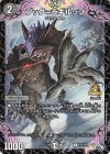  P53/Y21 C ブック=ラギルップ 