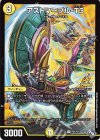  P55/Y21 U アストマープル-T3 