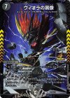 P78/Y21 R-foil ヴィオラの黒像