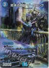 神P10/Y22 R-foil 終末の時計 ザ・クロック