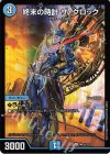 神P15/Y22 R-foil 終末の時計 ザ・クロック