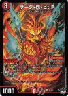 P2/Y22 U-foil ザーク・砲・ピッチ