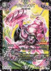 P3/Y22 U グ:ムユキバ