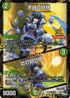 P10/Y22 R-foil 氷打の妖精｜巨打設計図