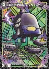 P14/Y22 - 深淵の文暴具 ケシカス=カース