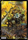 P19/Y22 R-foil アウルーリー-T8