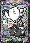 P29/Y22 U-foil フォーク=フォック