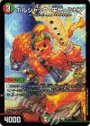 P33/Y22 C-foil ボルシャック・栄光・ルピア