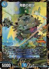 P43/Y22 R-foil 海底の超人