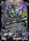 P44/Y22 R-foil トング=ゴング｜「世界をつかまえてやろうか?」
