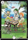 P78/Y22 U キズナ・チャージャー