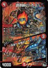 P79/Y22 R-foil 調律師ピーカプ｜音速で 本番中に チューニング