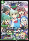  P14/Y23 C-foil フェアリー・Re:ライフ 