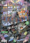  P30/Y23 R-foil ドミー=ゾー｜「倒したいか?」 