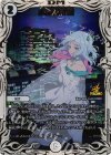  P53/Y23 C-foil 水晶設計図 