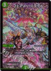  P73/Y23 C-foil フェアリー・ミラクル 