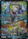  P76/Y23 R-foil 同期の妖精｜ド浮きの動悸 