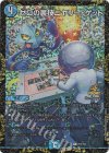  P14/Y24 C-foil ゼロの裏技ニヤリー・ゲット 