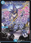 P16/Y24 C なぜ離れ どこへ行くのか 君は今